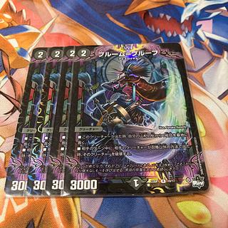 ブルーム=プルーフ R 16/74 4枚