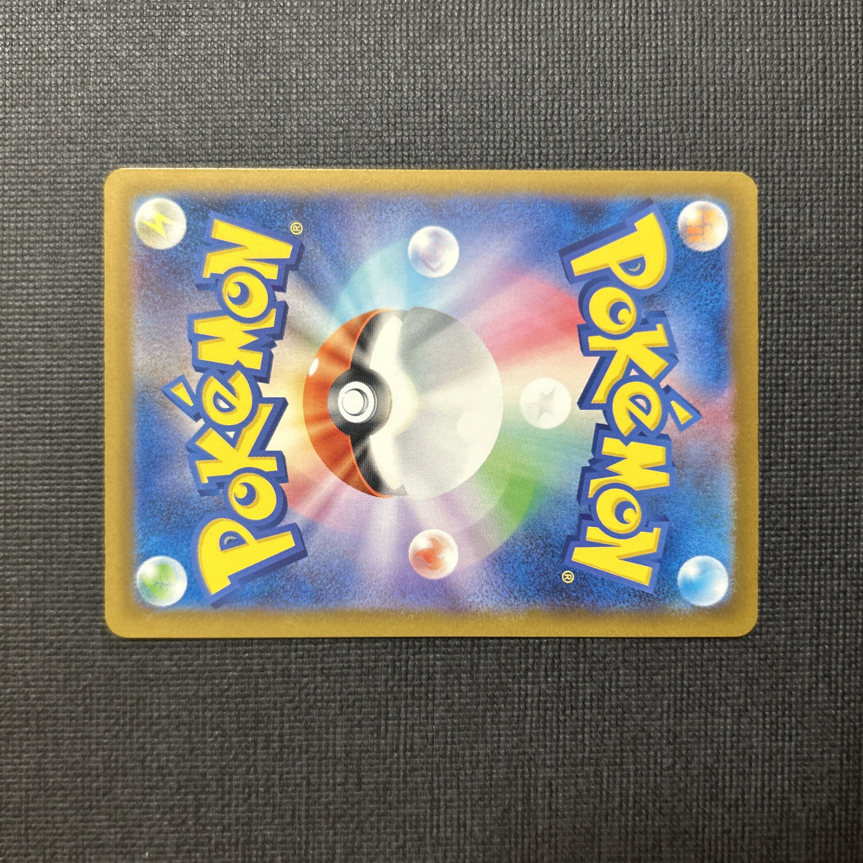 メガユキメノコex MA 224/193