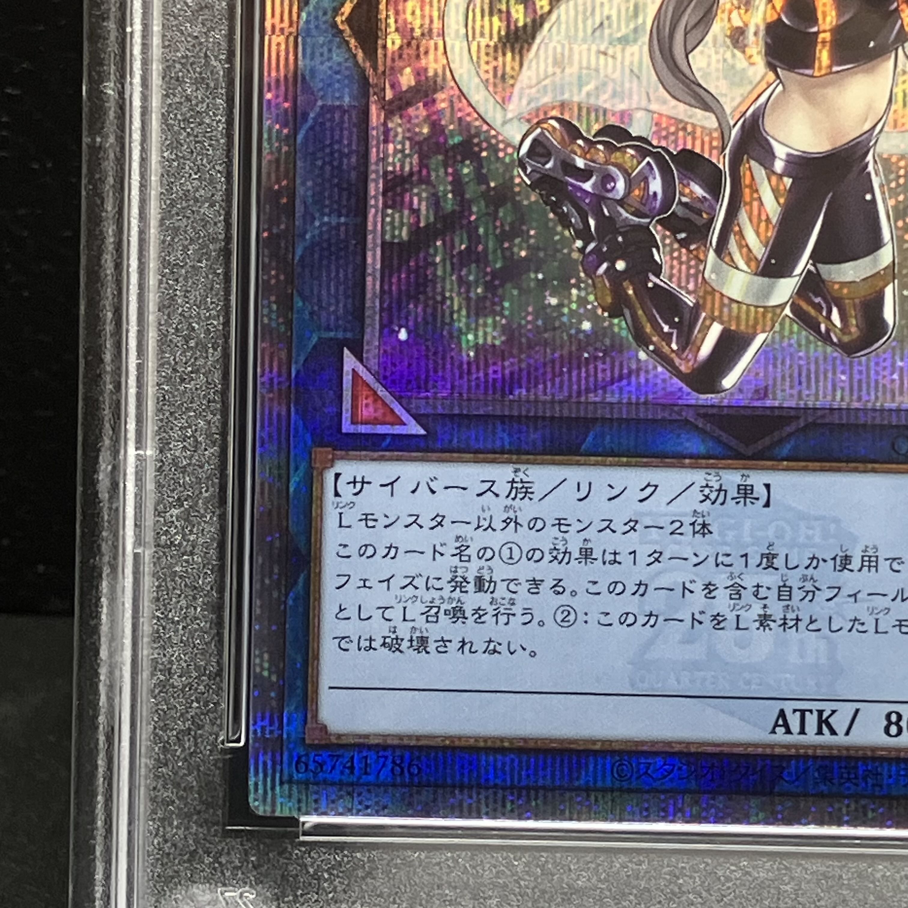 I:P マスカレーナ 25th Unity ARS10 鑑定書無し クオシク I:P マスカレーナ 25th Unity ARS10 鑑定書無し クオシク