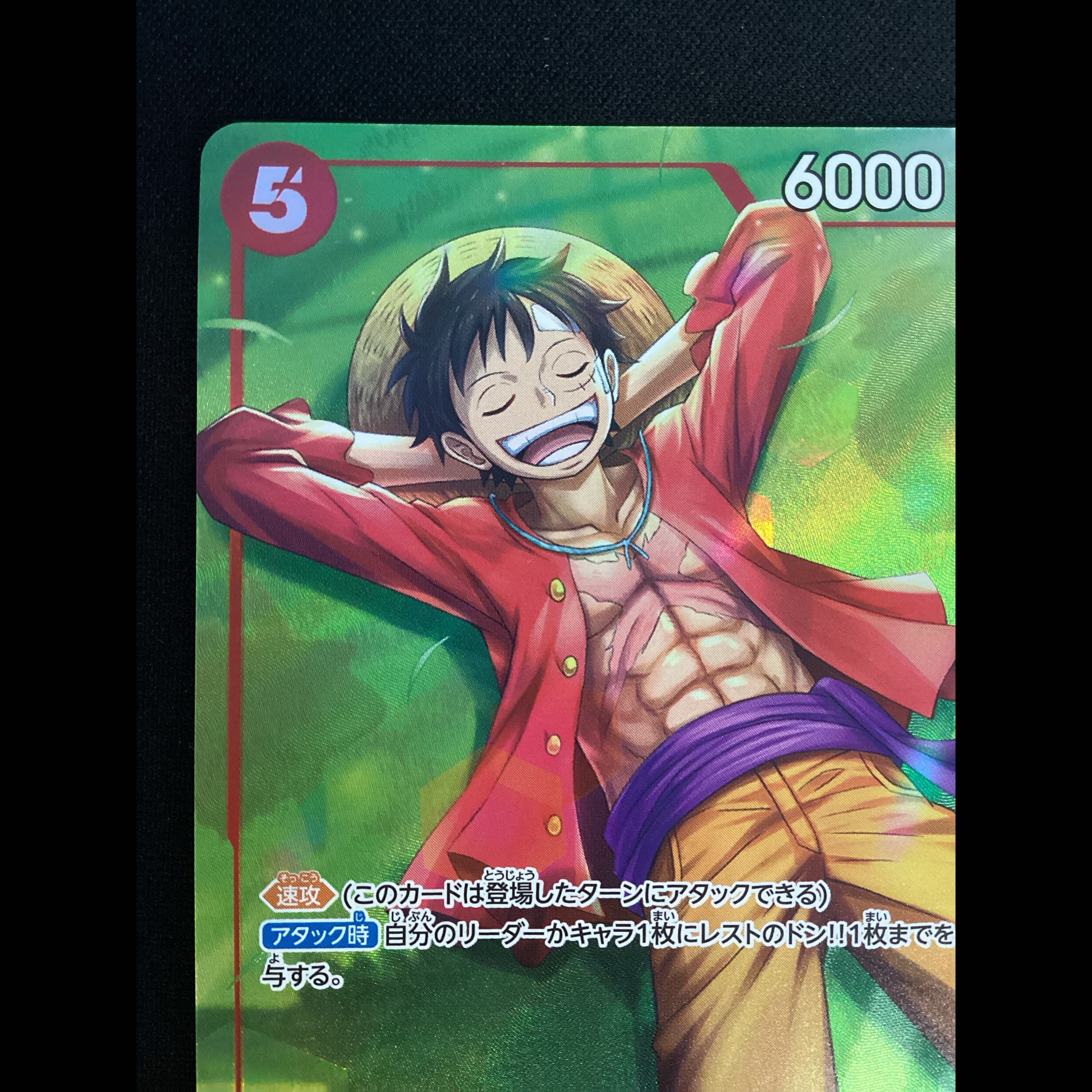 ① (Has scratches) Monkey D. Luffy (Parallel) P-SR ST21-014 1枚