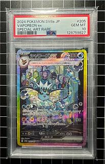 [PSA10] Vaporeonex SAR 205/187 1枚