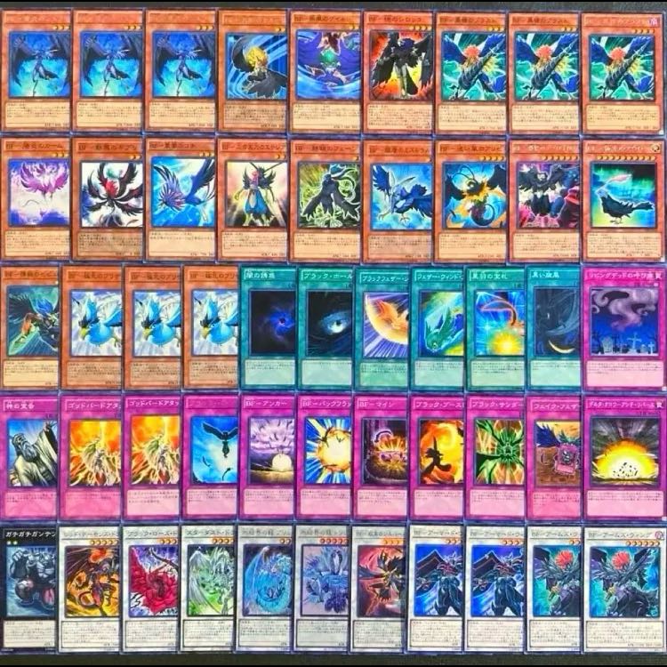 遊戯王【１１０３環境！！ゲートボール構築！！】旋風ＢＦデッキ４０枚 1枚