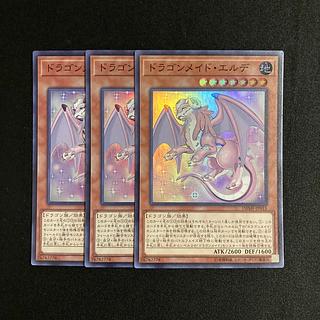 遊戯王 ドラゴンメイド」の激安通販 | magi