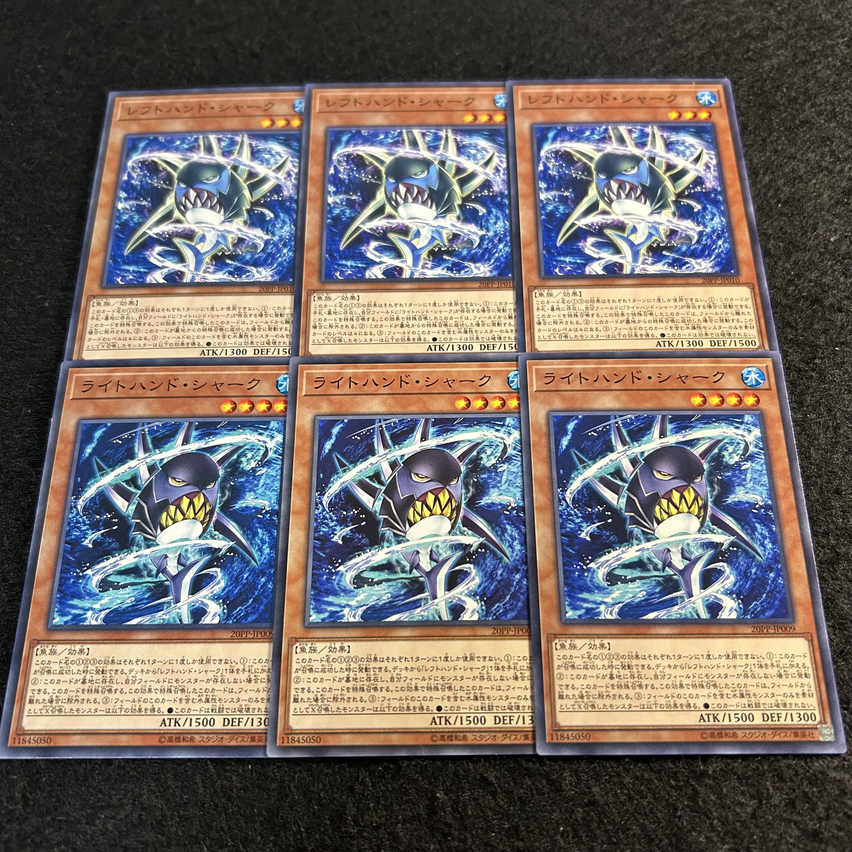 a1996【遊戯王】レフトハンド・シャーク　ライトハンド・シャーク　各3枚6枚セット 6枚