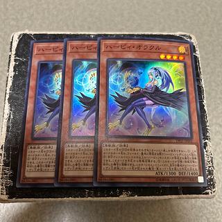 ハーピィ・オラクル スーパーレア JP002 3枚