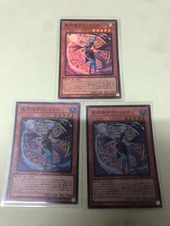 Star Dragon Gunner Fimena Super Rare DBJH-JP002