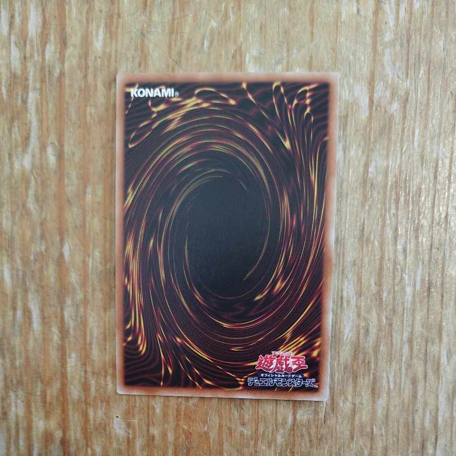 @ @ オオヒメの御巫 ウルトラレア JP027