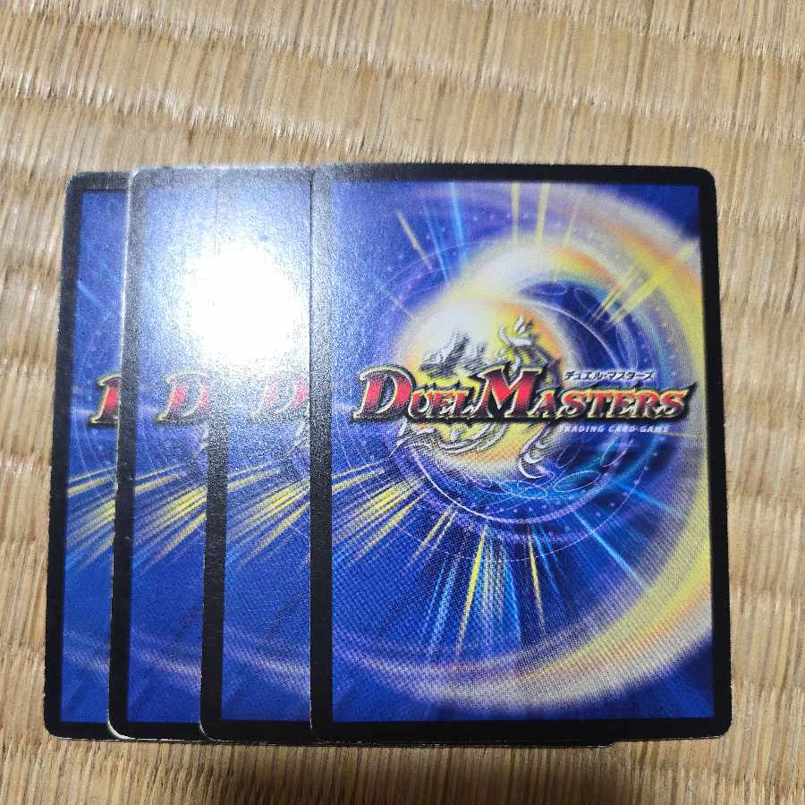 超次元サプライズ･ホール 4枚