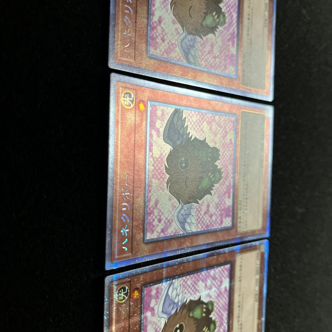 (Condition A+) (New) Winged Kuriboh Prismatic Secret PAC1-JP011 3 copies