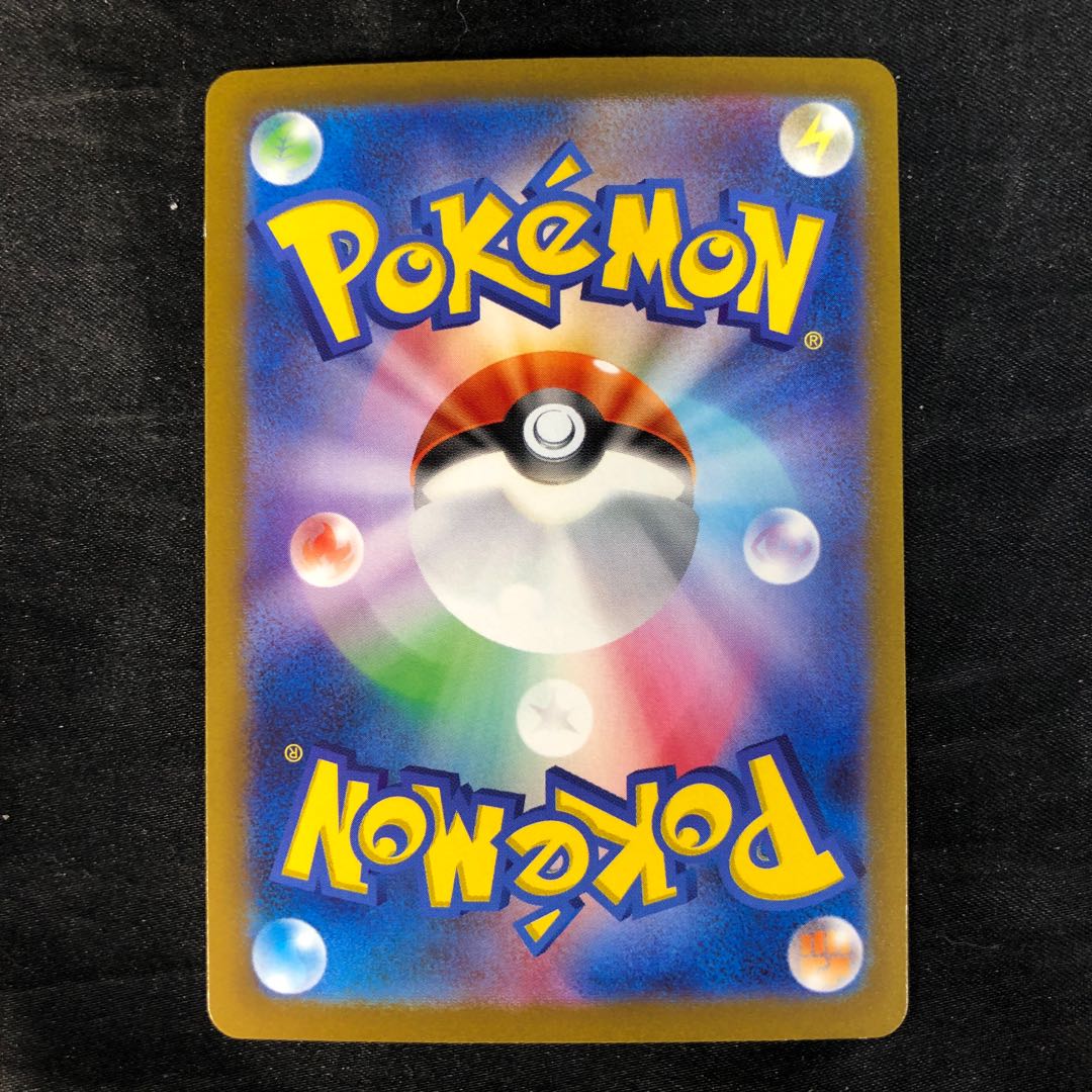 RegigigasV RR 124/172