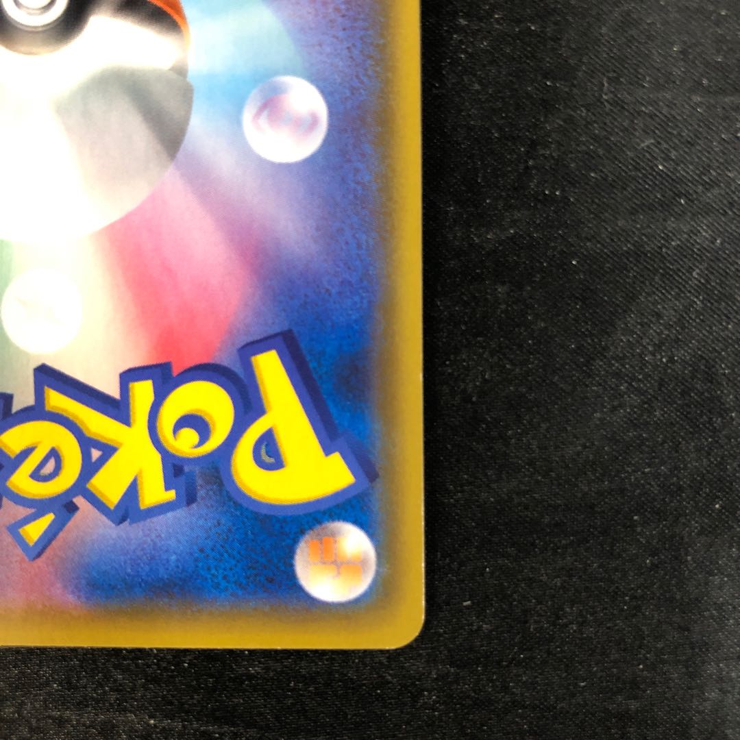 シャンデラVMAX RRR 015/100