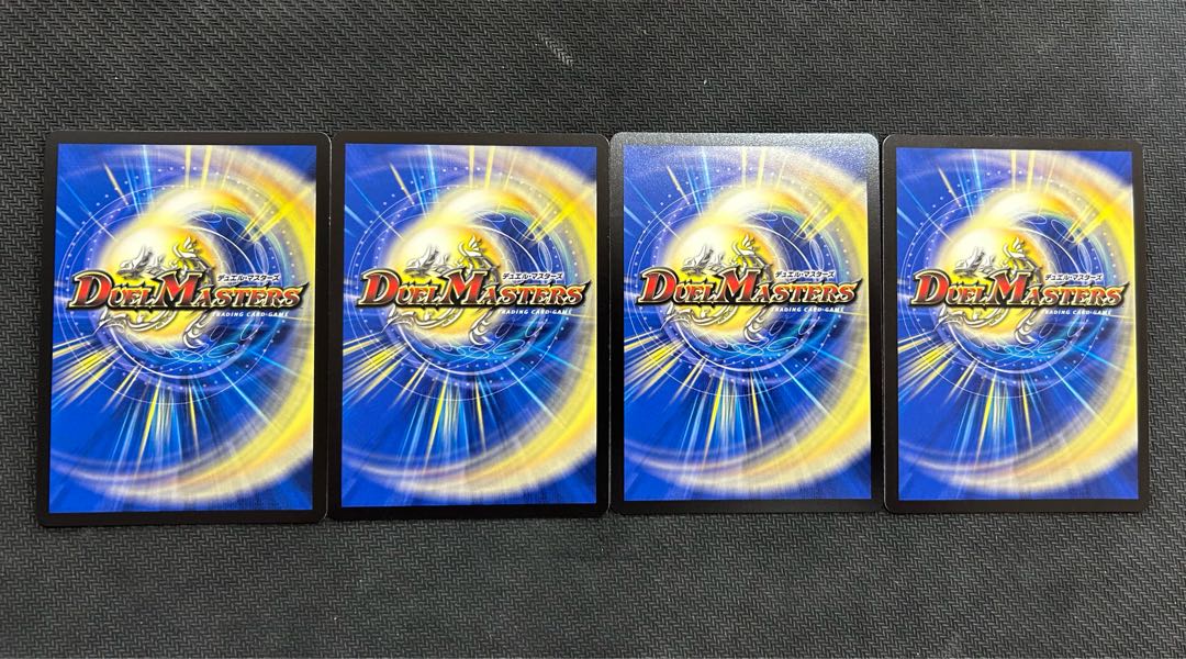 Set of 4 Xenoverse Rapier SR 8/89