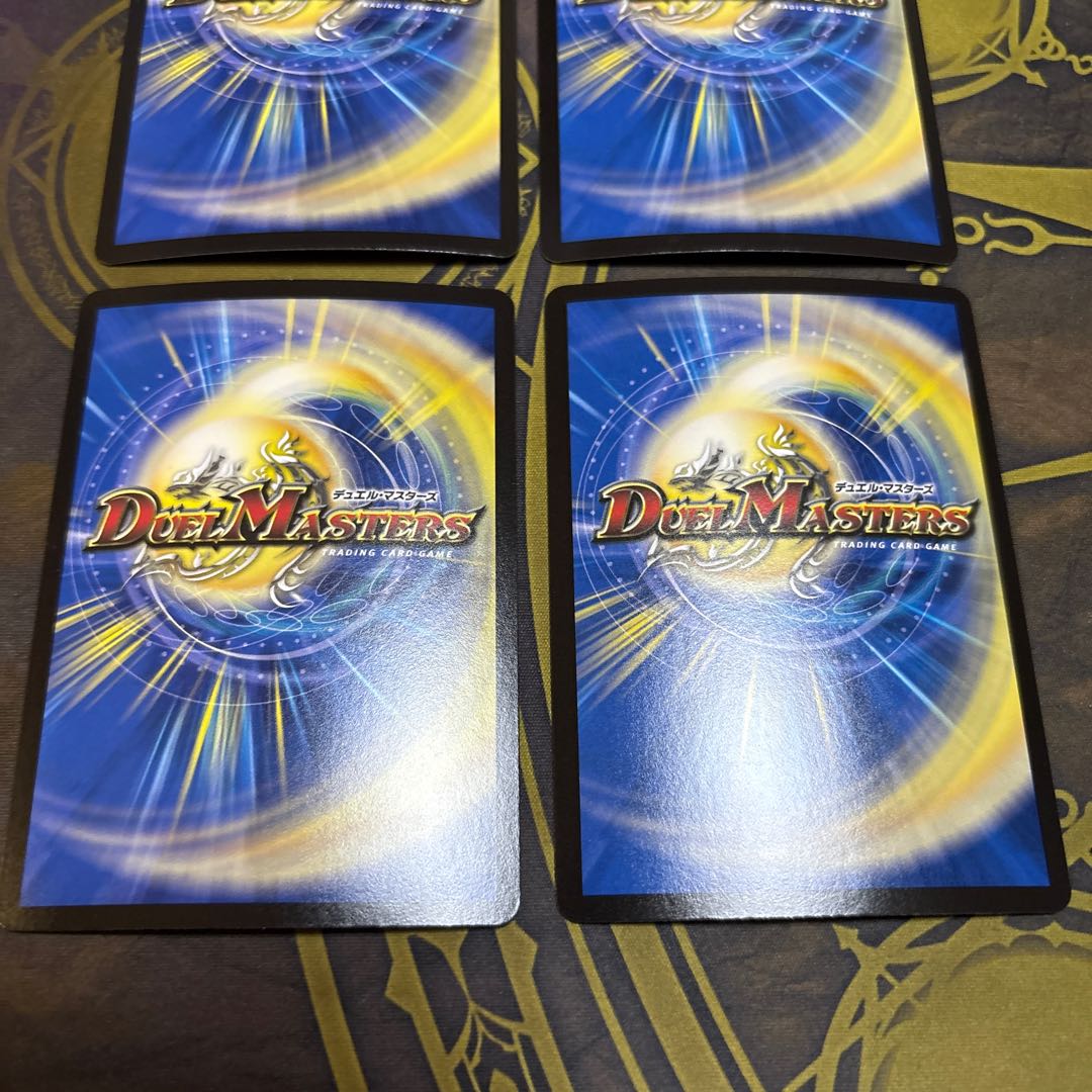 [4 sheets] Magical Chaos Mantra SR S1/S11