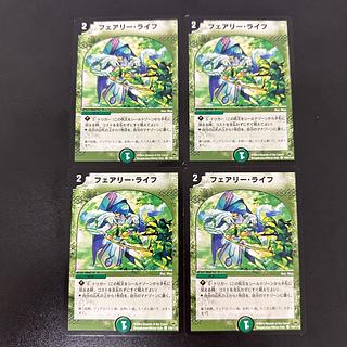 Faerie Life C 109/110