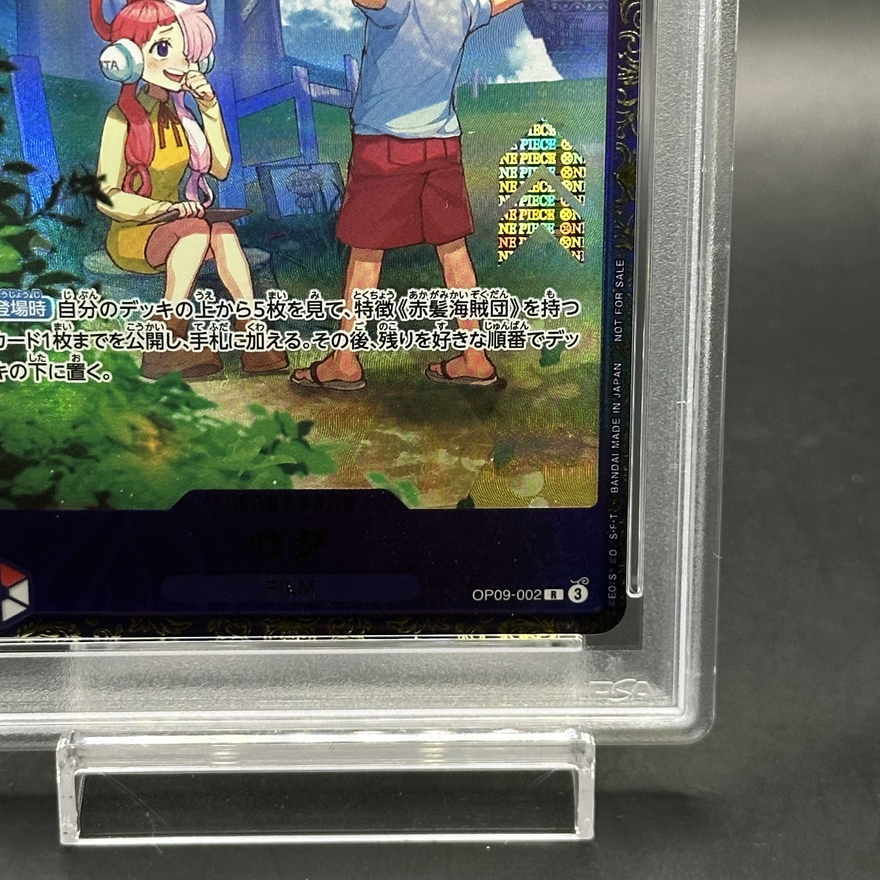 PSA10】ウタ (パラレル)(フラッグシップバトル) R PROMO OP09 PSA10】ウタ (パラレル)(フラッグシップバトル) R PROMO OP09