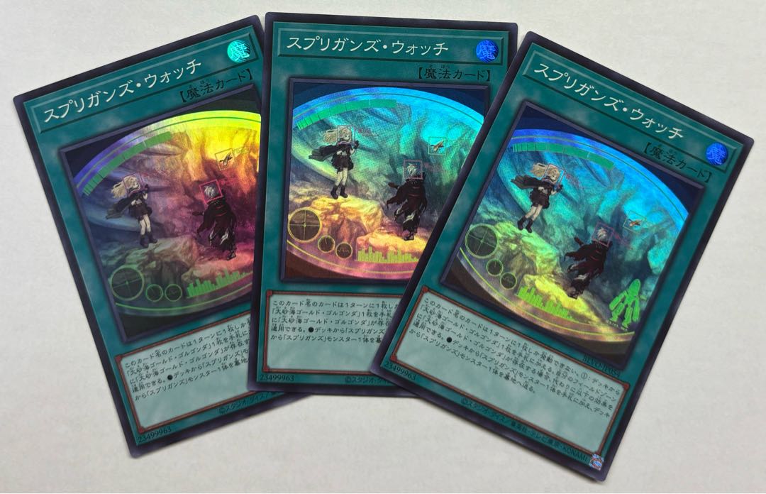 Springans Watch Super Rare 3-card set