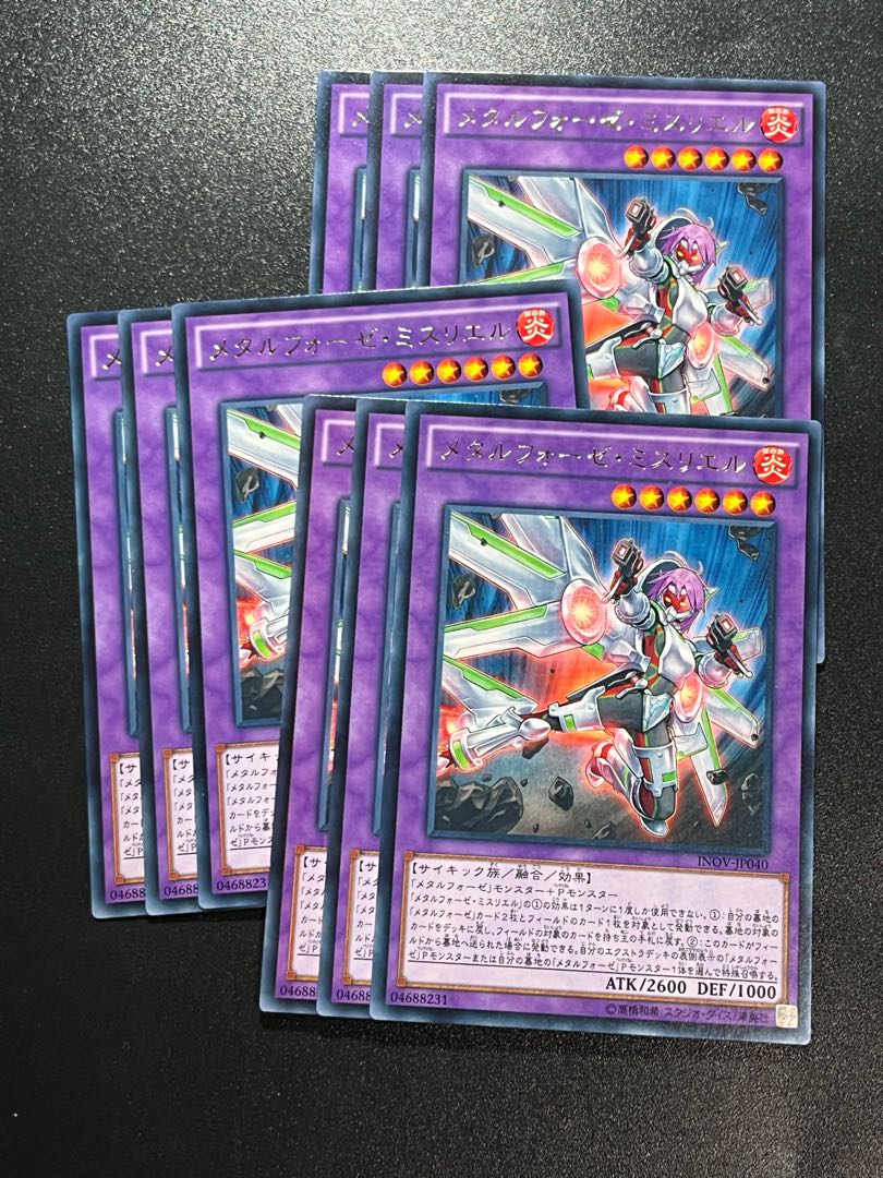 Yu-Gi-Oh Studio 9 cards Metalfoes Mithrilium rare JP040