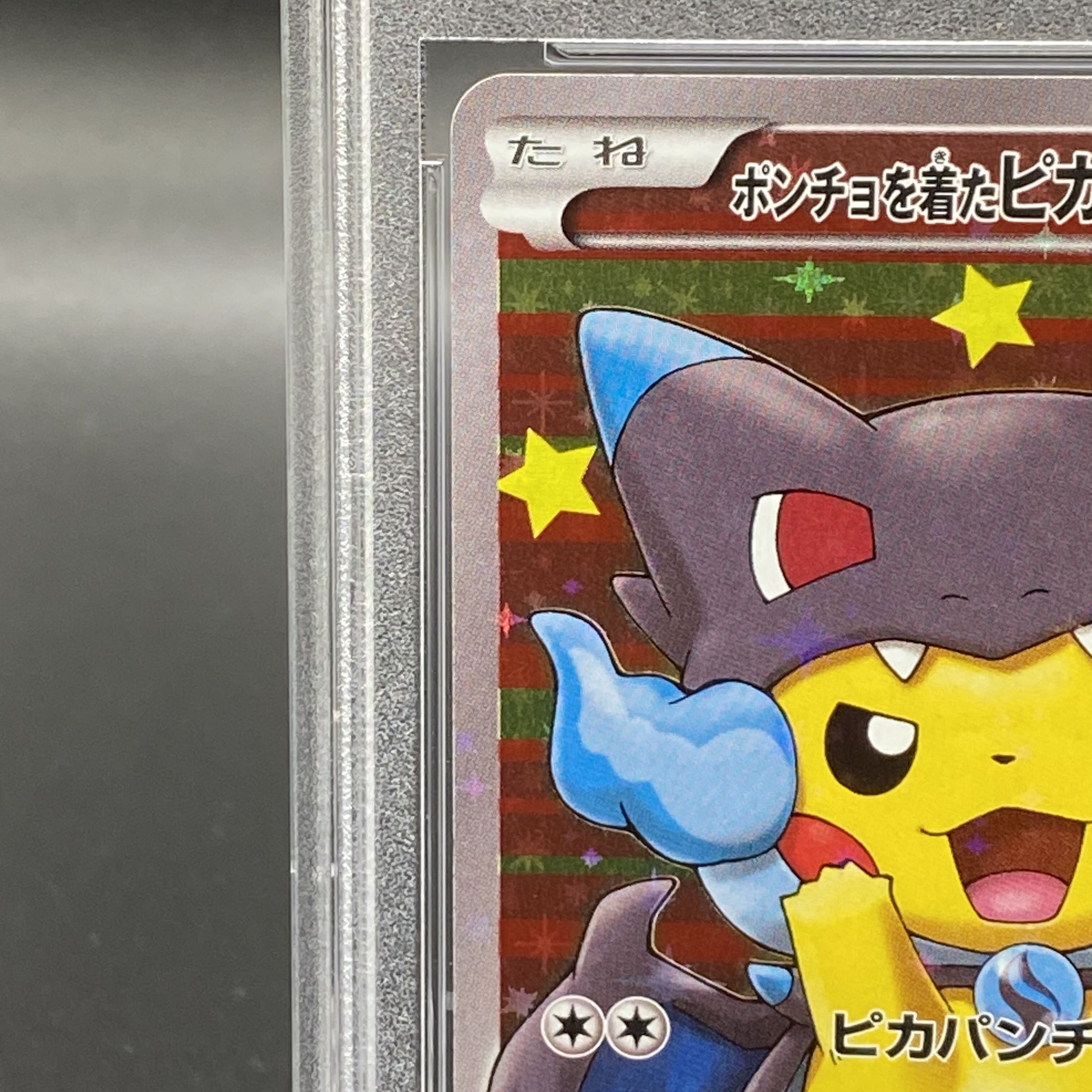 PSA10] Pikachu PROMO 207/XY-P in poncho