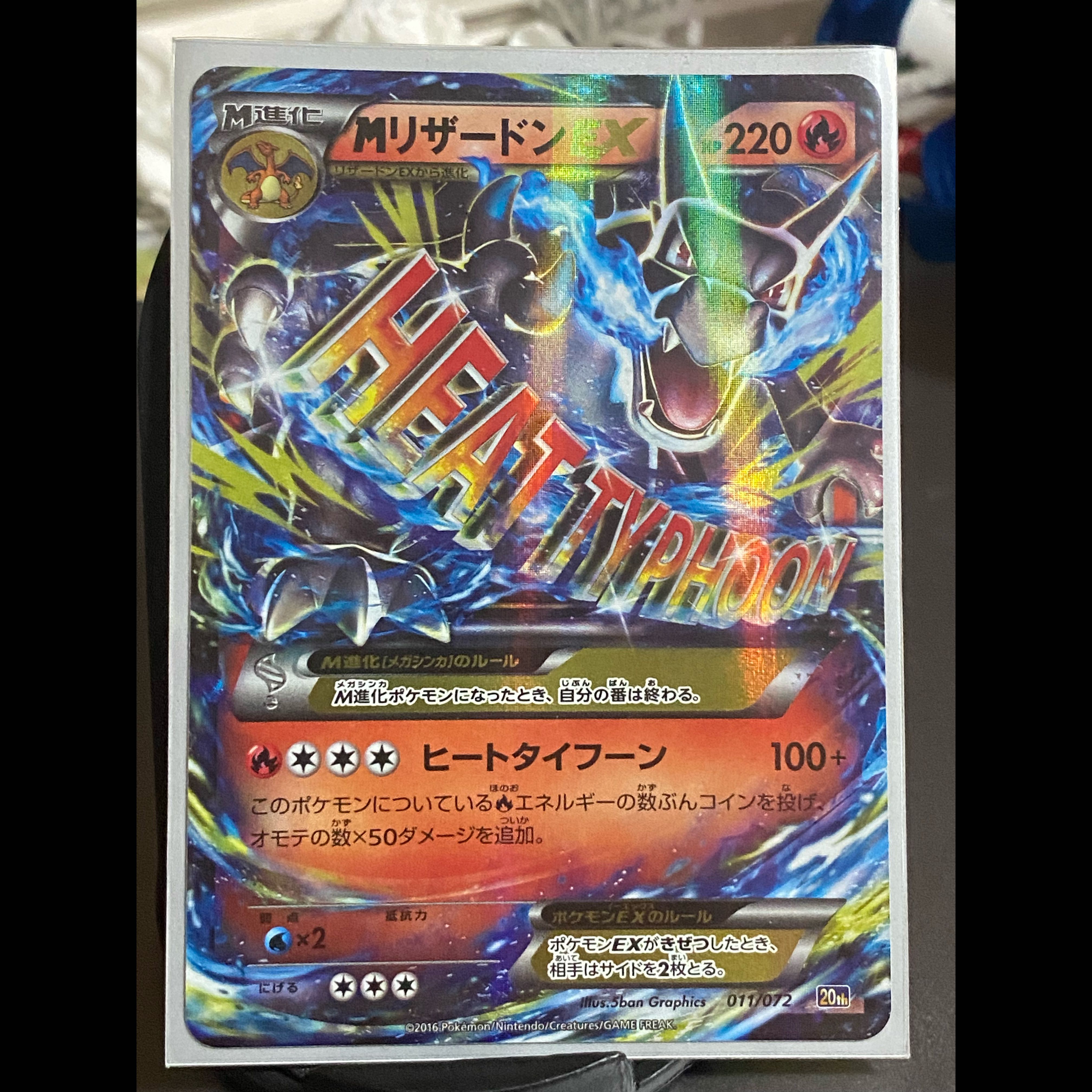 M-Riza Combo 2枚