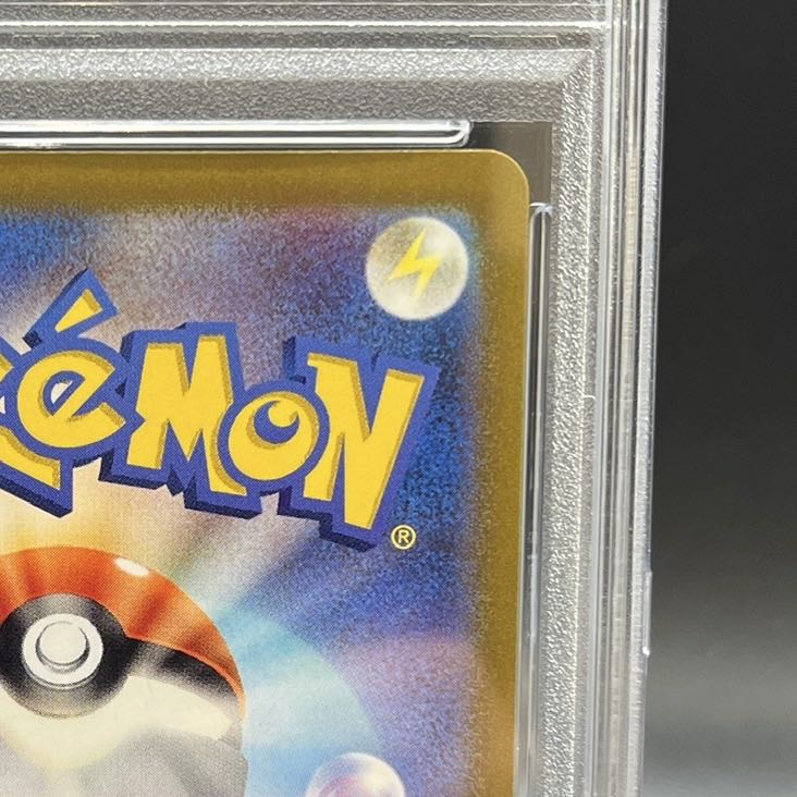 PSA10] UmbreonVMAX HR 095/069