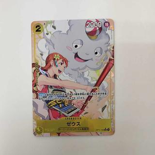 @ @ Zeus (parallel) P-R OP11-106