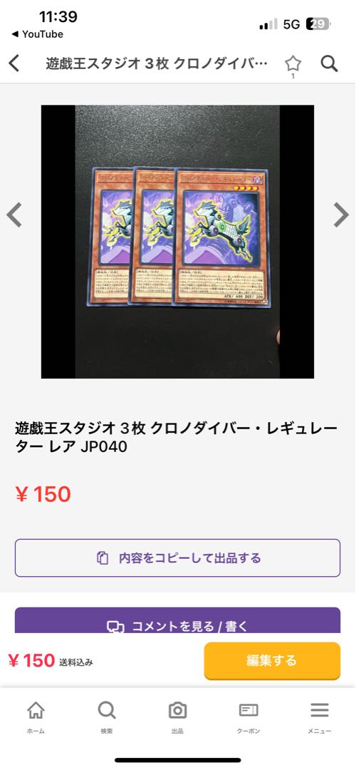 Yu-Gi-Oh Studio Exclusive 10 items