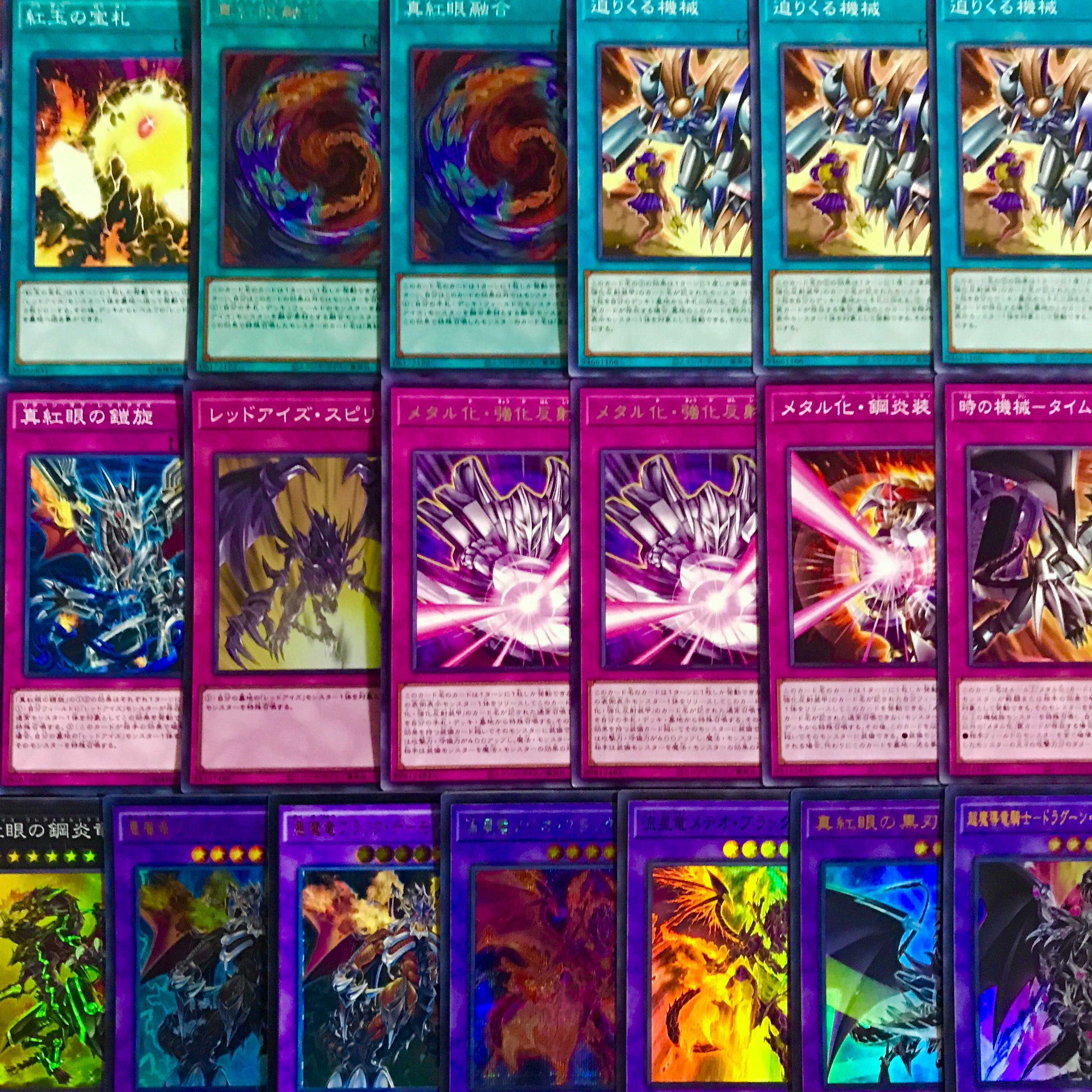 遊戯王【新規入り構築!!】メタル化真紅眼デッキ40枚の通販 遊戯王【新規入り構築!!】メタル化真紅眼デッキ40枚の通販