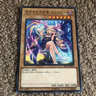 光をもたらす者 ルシファー」の激安通販 | magi 光をもたらす者 ルシファー」の激安通販 | magi