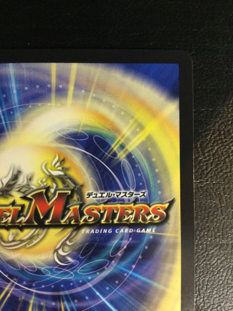 (i) Summit Connection Muzalumi-Bugo 1st (Gold Treasure) VR SP3/SP5