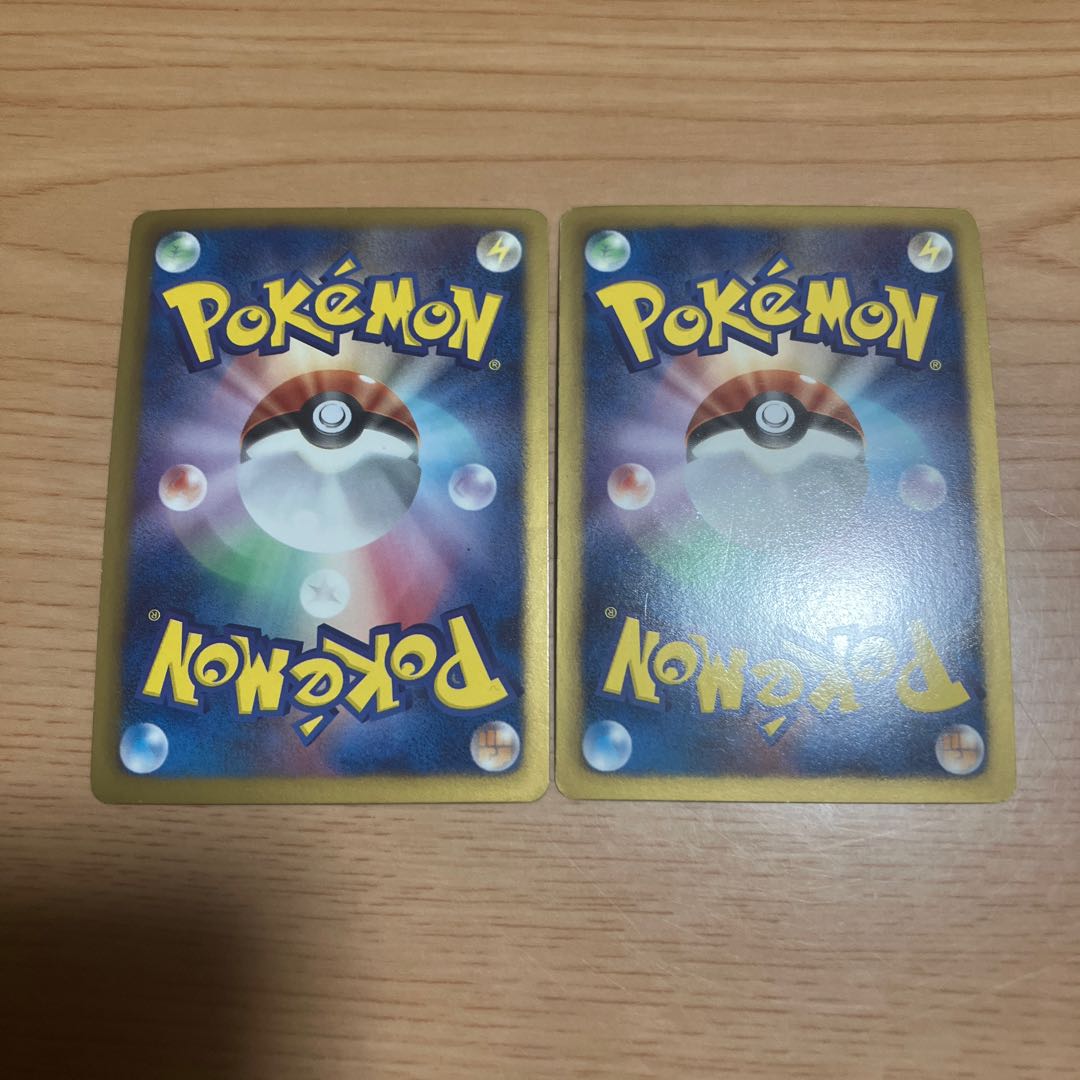 [Condition] B Charizard EBB (2 cards) 1枚