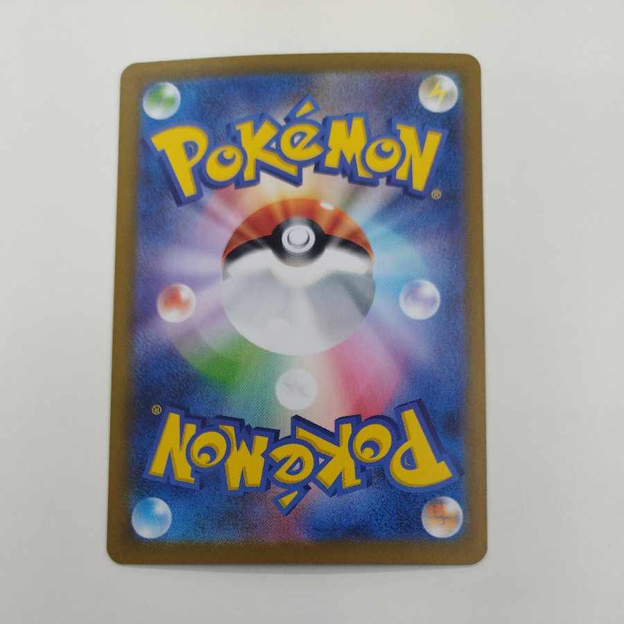 @ @ ブルンゲルex SR 162/086