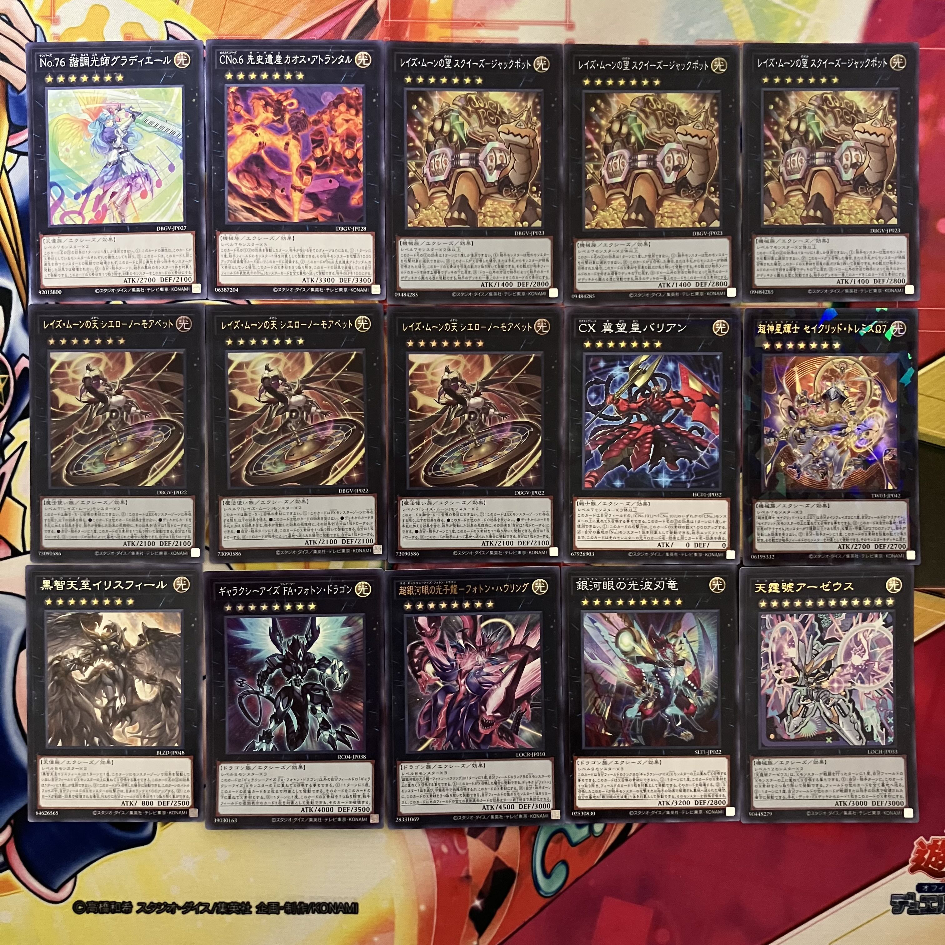 No. 1560 Raise Moon Deck - Yu-Gi-Oh! Raise Moon Deck 1枚