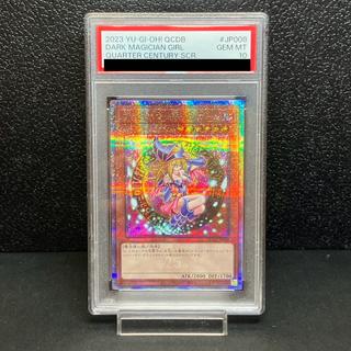 PSA10] Dark Magician Girl QCSE, 25th Sikh QCDB-JP008 1枚