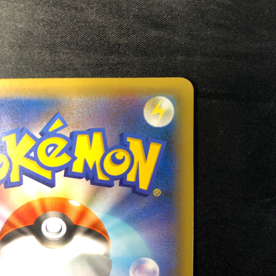 マグマ団のグラードン (25th) PROMO PROMO 011/025 1枚