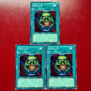 Aoy Aor Ao Pot of Greed (Normal) JP018 3枚