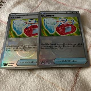 two sheets (pieces) (of paper) Mushitori set (Poke Ball pattern/mirror) 150/187