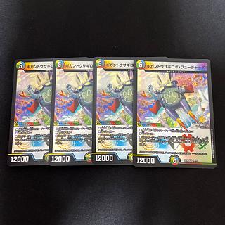 Giganto Rabbit Future X VR 15/75