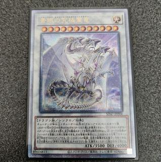 青眼の究極霊竜　25th QCSE 青眼の究極霊竜 QCSE・25thシク」の激安通販 | magi