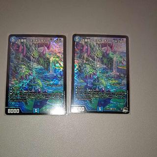 五番龍 レイクポーチャー ParZero SR S2/S8」の激安通販 | magi 五番龍 レイクポーチャー ParZero SR S2/S8」の激安通販 | magi