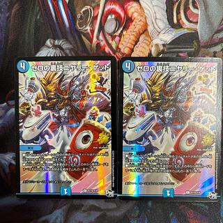 ニヤリーゲット プロモ」の激安通販 | magi ニヤリーゲット プロモ」の激安通販 | magi