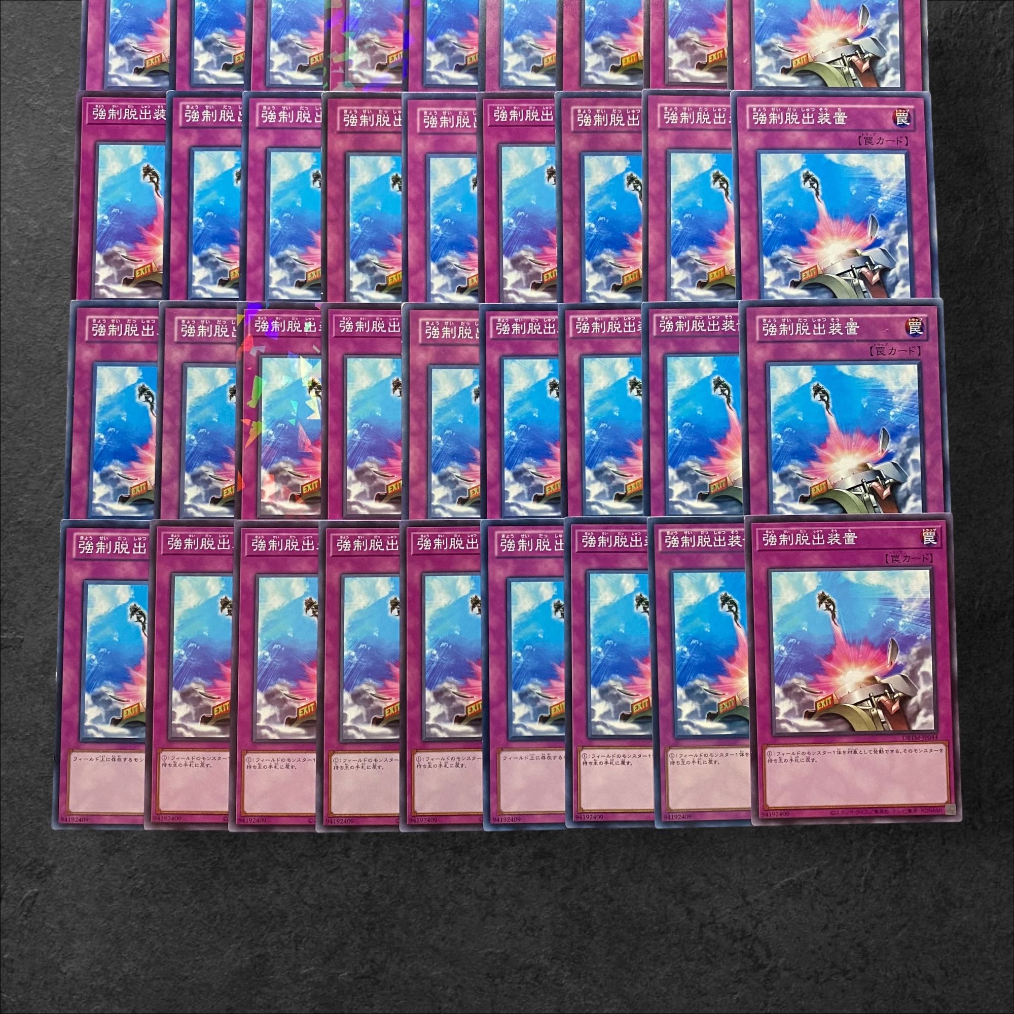 5555【遊戯王】強制脱出装置　36枚セット 30枚