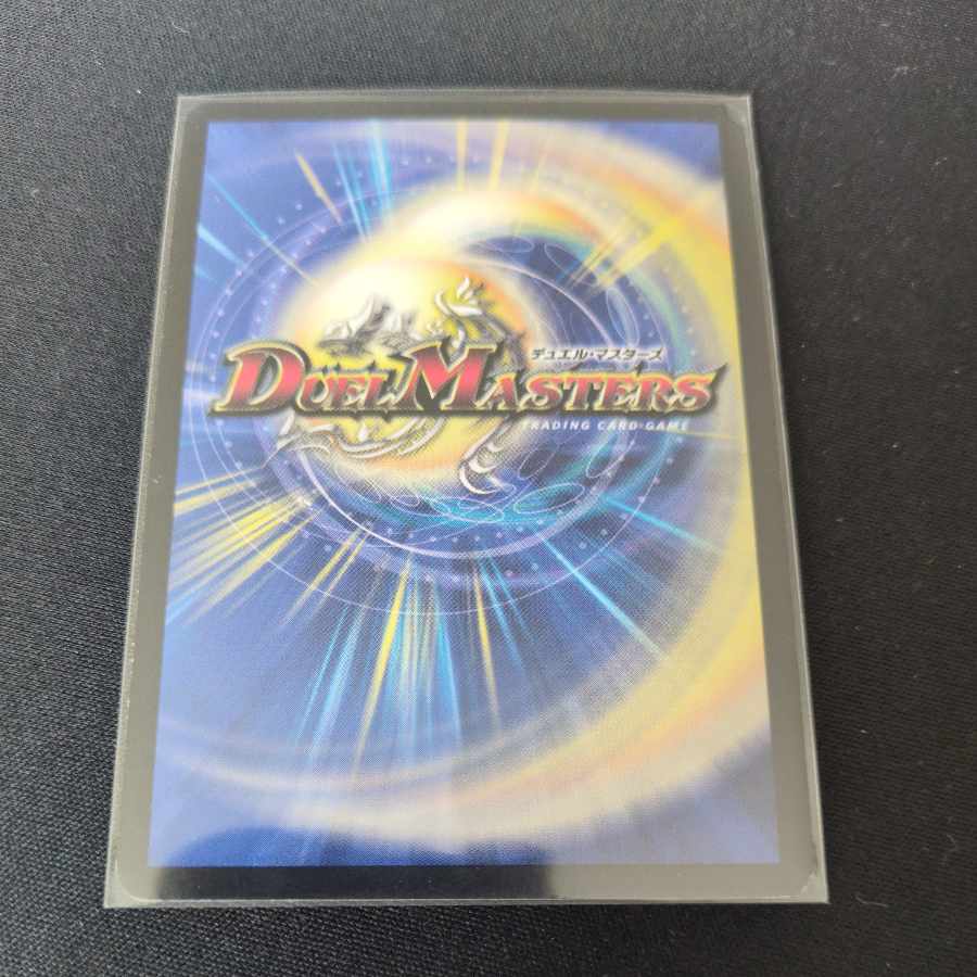 God Saga VR 19/84 1枚