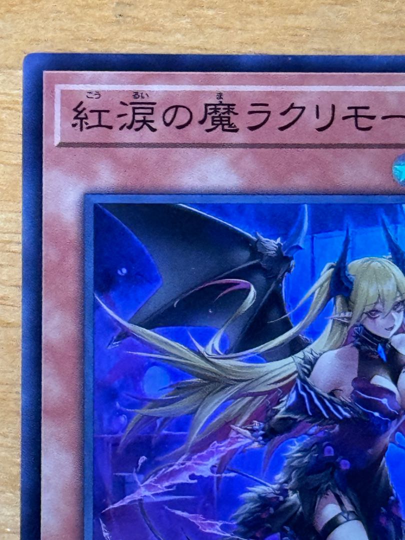 Red Tears Demon Lacrimosa Super Rare ROTA-JP014