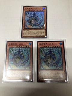 Umi Taki Ryuuka - Fuchi Bae Super Rare DBCB-JP032