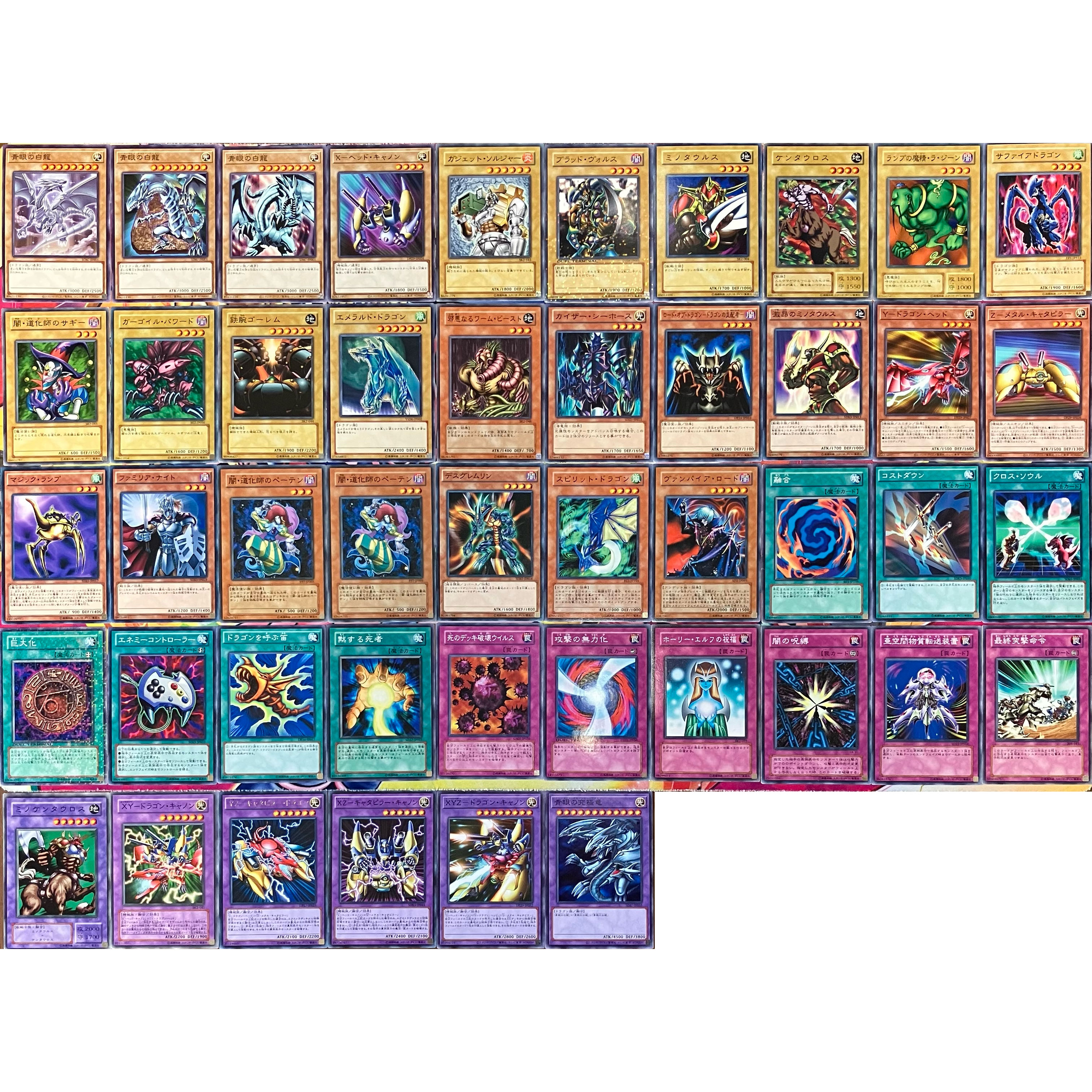 No.1505 海馬瀬人デッキ 遊戯王 Seto Kaiba deck 1枚