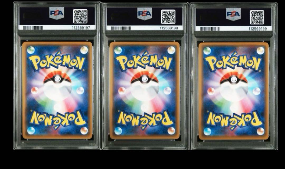 PSA10】ピカチュウ：ポケカの夏がキタ！プロモカードGet