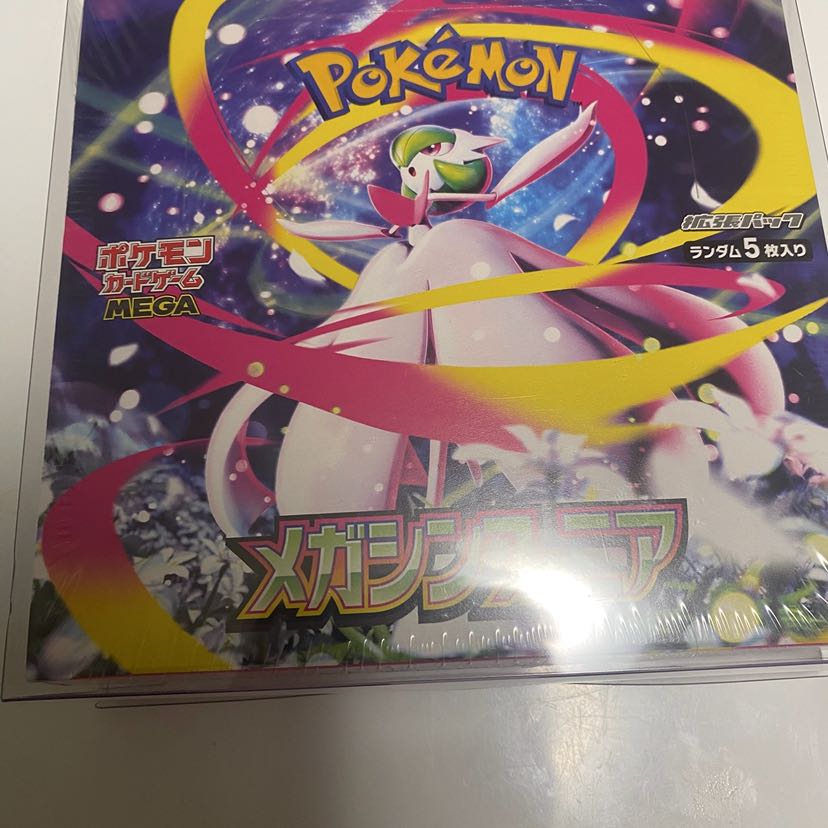 拡張パック「メガシンフォニア」 未開封BOX  1BOX
