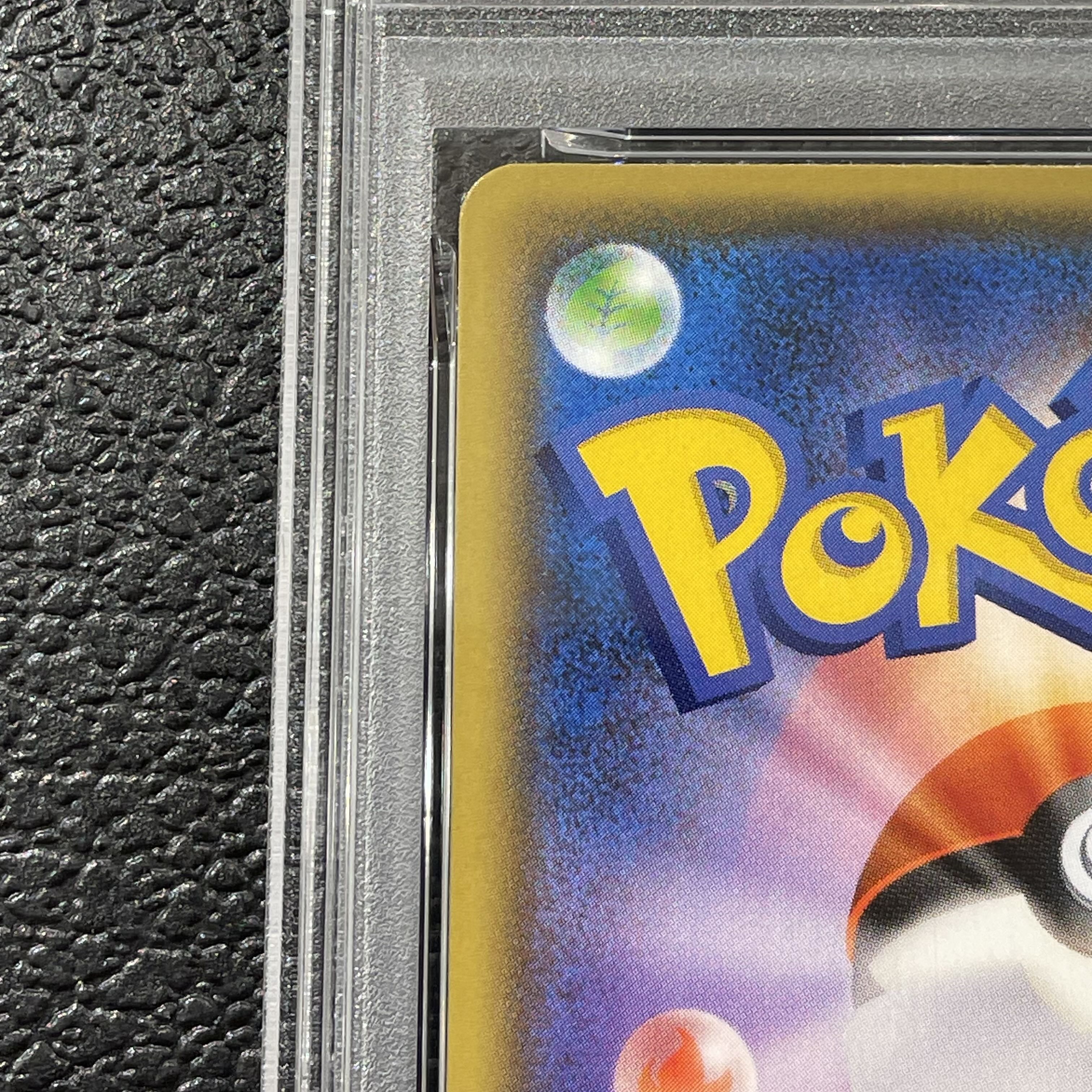 [PSA10] Pikachu YU NAGABA Promo, Opened PROMO 208/S-P 1枚