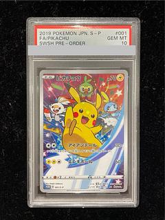 PSA10] Pikachu PROMO 001/S-P 1枚