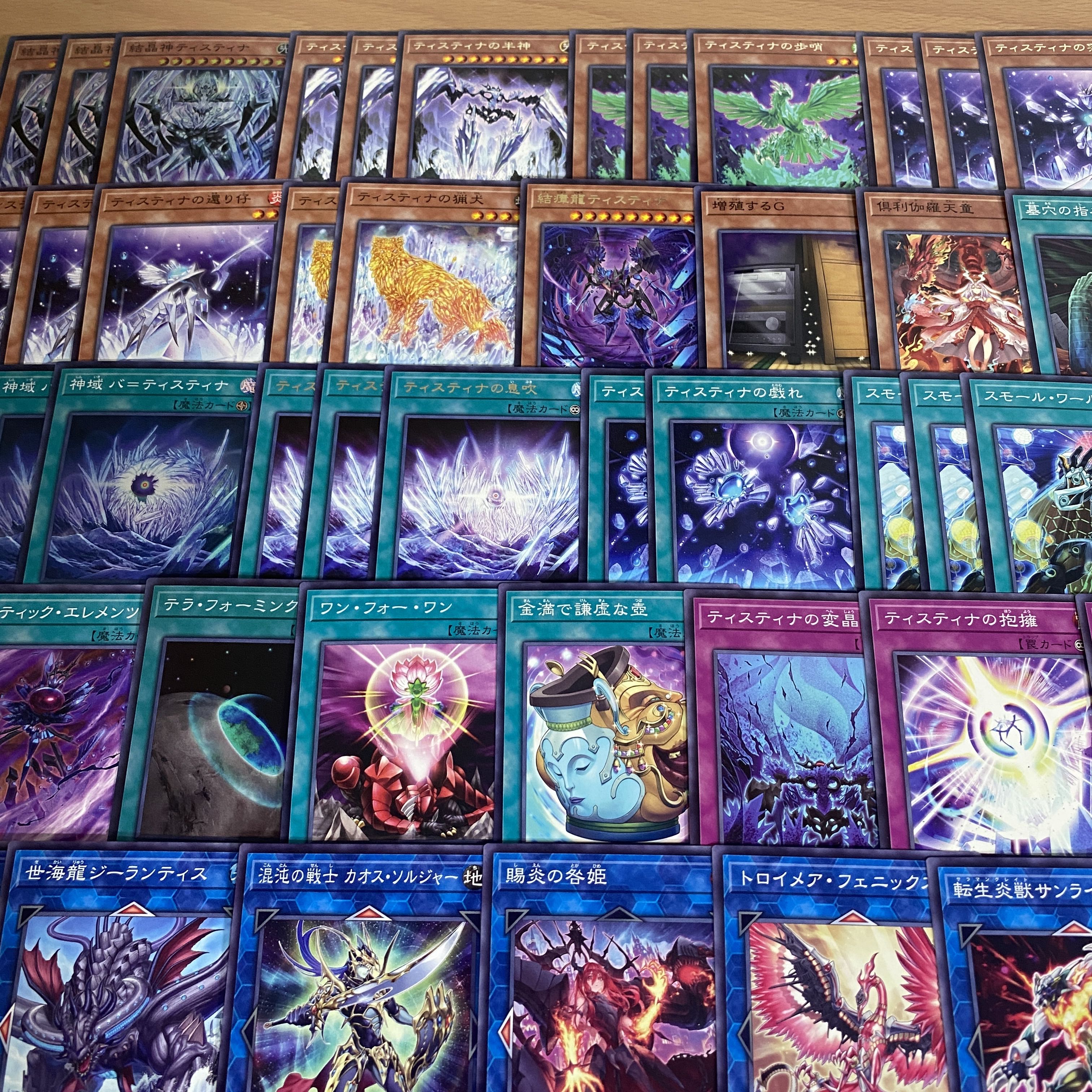 Tistina deck [search below Crystal God Tistina, Yu-Gi-Oh, full-scale construction, summary sale, early 2nd period, relief, gateball parts]. 1枚